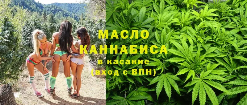 это клад  Межгорье  ТГК THC oil  закладка 